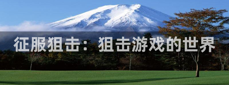 杏盛娱乐平台注册登录